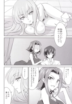 Page 8 of Rebellious Kallen