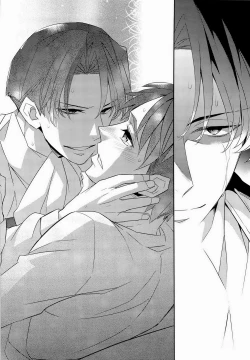 Page 22 of Yakimochi Heichou