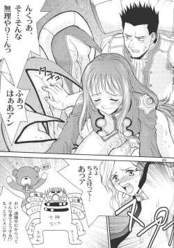 Page 22 of Gyunn Gyunn 10