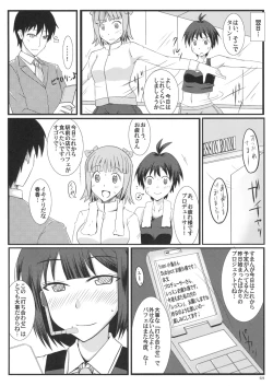 Page 25 of Kotori Sansen!