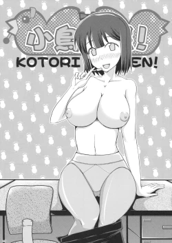 Page 26 of Kotori Sansen!