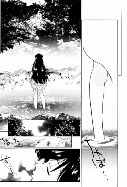 Page 10 of Itoko Doushi