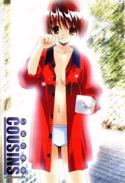 Page 6 of Itoko Doushi