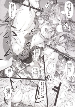 Page 20 of Gensou Kinjuuen 2