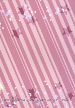 Page 16 of Cheerful Koishi-chan