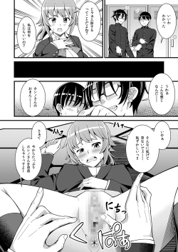 Page 4 of Buchou no Dosukebe Buin Kanyuu Try