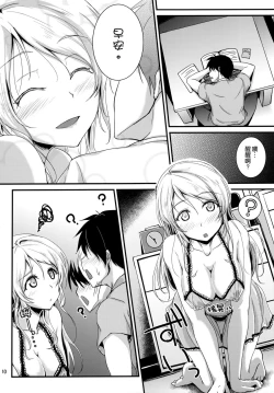 Page 10 of Let's Study xxx 4