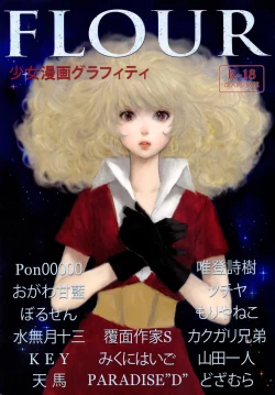 Page 1 of FLOUR Shoujo Manga Graffiti