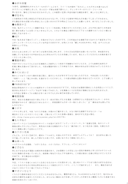 Page 41 of FLOUR Shoujo Manga Graffiti