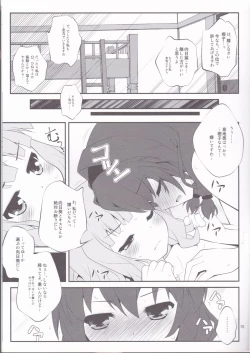 Page 14 of Himegoto Flowers 2