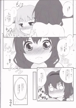 Page 19 of Himegoto Flowers 2