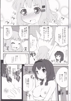 Page 10 of Himegoto Flowers 3