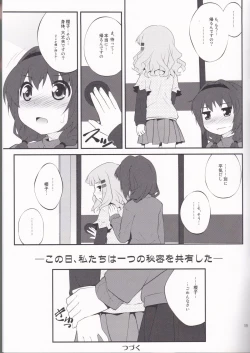 Page 18 of Himegoto Flowers 3