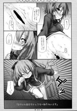 Page 25 of Lyrics - Botugo Soushuuhen