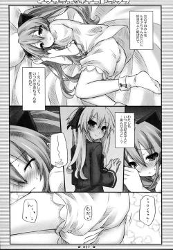 Page 27 of Lyrics - Botugo Soushuuhen