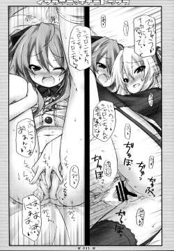 Page 35 of Lyrics - Botugo Soushuuhen