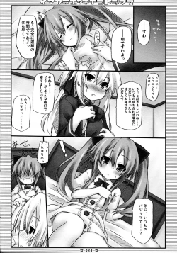 Page 38 of Lyrics - Botugo Soushuuhen