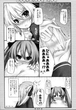 Page 39 of Lyrics - Botugo Soushuuhen