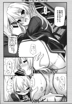 Page 47 of Lyrics - Botugo Soushuuhen