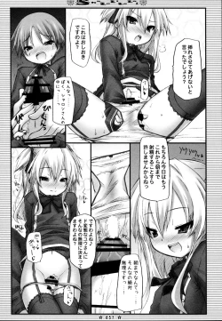 Page 51 of Lyrics - Botugo Soushuuhen