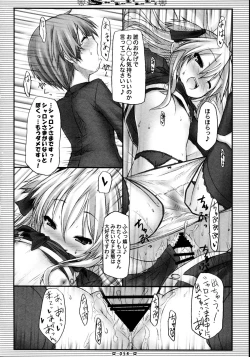 Page 54 of Lyrics - Botugo Soushuuhen