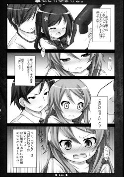 Page 66 of Lyrics - Botugo Soushuuhen