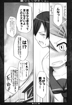 Page 75 of Lyrics - Botugo Soushuuhen