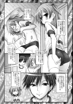 Page 98 of Lyrics - Botugo Soushuuhen