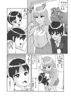 Page 18 of Futanari Sanshimai wa Josou Shounen no Anal ga Oshuki