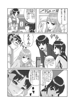 Page 24 of Futanari Sanshimai wa Josou Shounen no Anal ga Oshuki