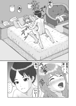 Page 2 of Futanari Sanshimai wa Josou Shounen no Anal ga Oshuki