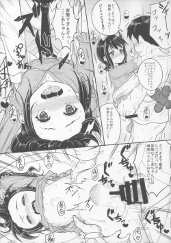 Page 16 of Bitch na Ano Ko