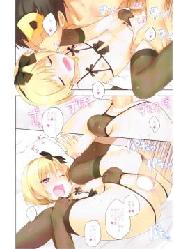 Page 15 of SIDE OTOKONOKO ONAHOLE IDOL