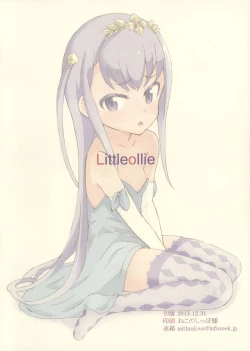 Page 2 of Hime wa Mou 16 Dakara