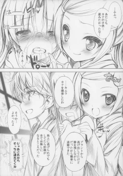 Page 16 of BATTLE FOR THE PLANET OF THE HAMS