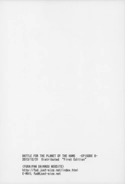 Page 18 of BATTLE FOR THE PLANET OF THE HAMS