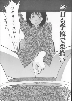 Page 60 of Kuri Hiroi Soushuuhen
