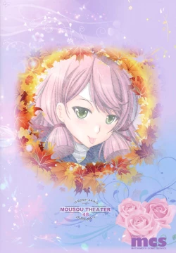 Page 27 of MOUSOU THEATER 48