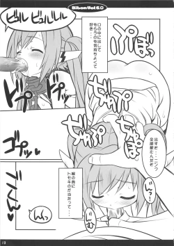 Page 14 of Bibon Vol 6.0