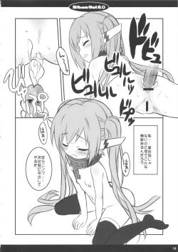 Page 17 of Bibon Vol 6.0