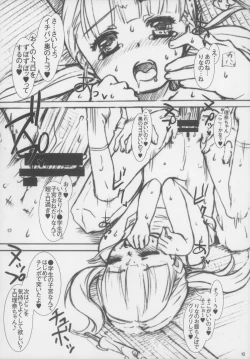 Page 10 of Speaker+Freaks Vol. 3.5