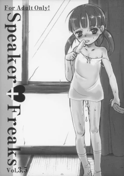 Page 1 of Speaker+Freaks Vol. 3.5