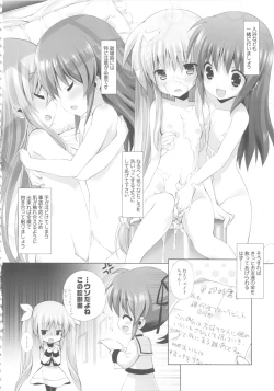 Page 6 of Nano Para 13