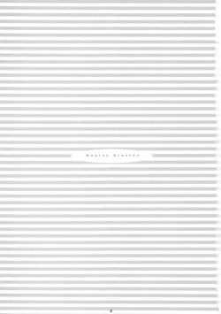 Page 3 of Nepios Erastes