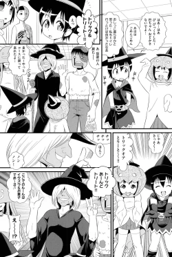 Page 100 of Niji "Lo" 1-nensei