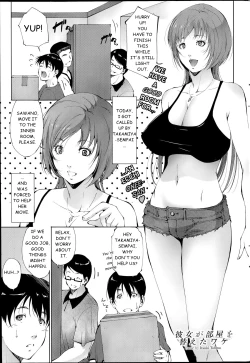 Page 1 of Kanojo Ga Heya Wo Kaeta Wake | The Reason why she Moved