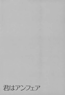 Page 80 of Kimi wa Unfair