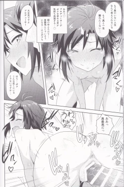 Page 35 of Makoto to Training! 2