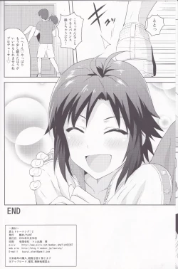 Page 41 of Makoto to Training! 2