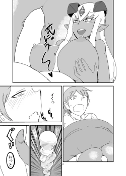 Page 54 of Monkue Nabe